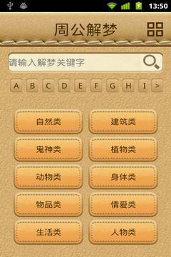 1518占卜大师使用教程介绍