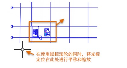 AutoCAD2010如何高效缩放