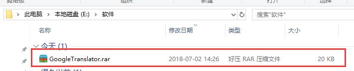 谷歌浏览器翻译插件安装使用和常见问答