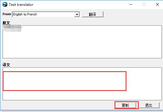 谷歌浏览器翻译插件安装使用和常见问答