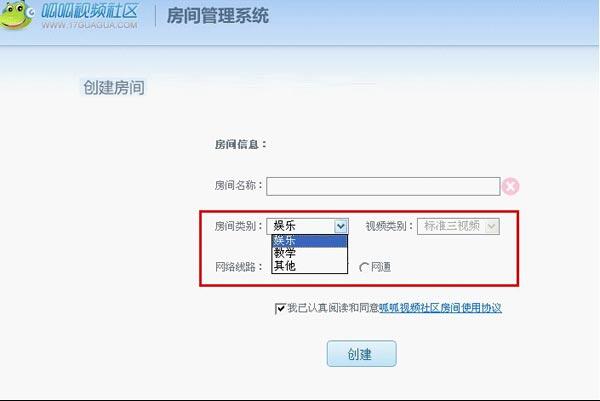 呱呱视频社区的基础使用技巧详细介绍