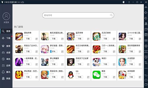 小蚁安卓模拟器常见问题解答