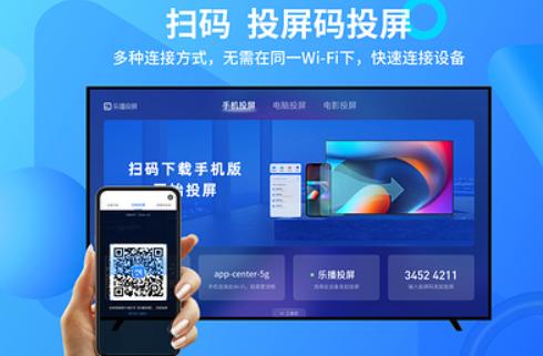夜怎么使用乐博投屏
