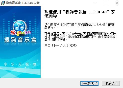 搜狗音乐播放器如何添加音乐