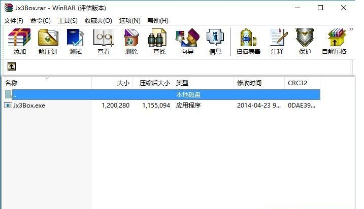 剑侠情缘3盒子安装下载