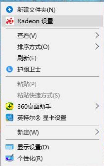 黑雷模拟器新手使用帮助以及特色功能详情介绍