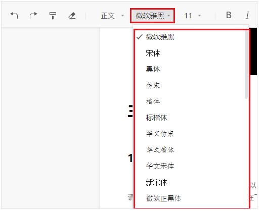 腾讯文档电脑版下载文档副本创建使用教程