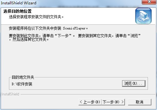 新手如何安装ScenicPlayer呢?
