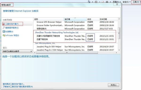 怎么使用迅雷迷你版下载视频呢？