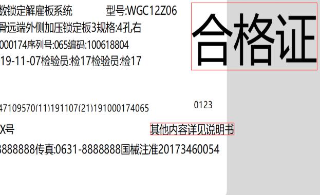 DLabel如何快速打印