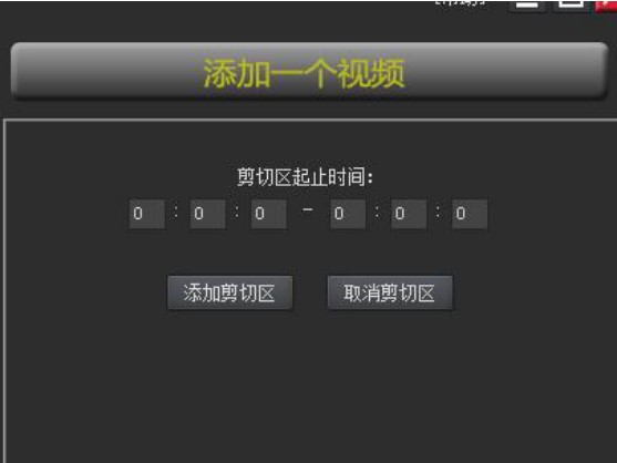 怎么使用KK录像机