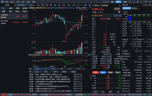 海通e海通财电脑版下载及详细安装教程
