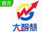 大智慧安装使用教程