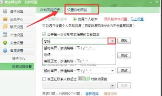 千牛工作台官方下载