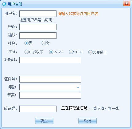 酷狗音乐2009官方下载本地音乐文件导入图文教学