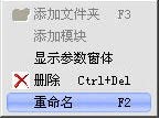 怎么使用品茗建筑安全计算软件新建工程？功能特点