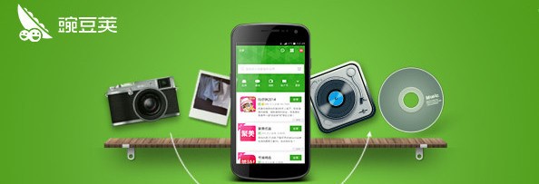 新手怎么安装豌豆荚呢？常见问题解答