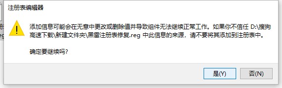 黑雷苹果模拟器最新版下载安装步骤和使用帮助