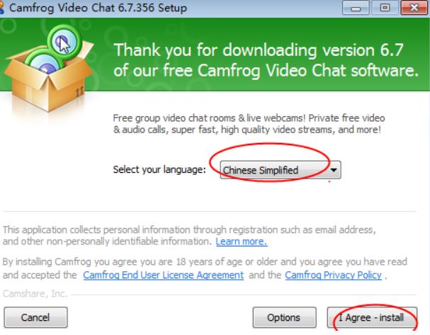 Camfrog Video Chat使用方法