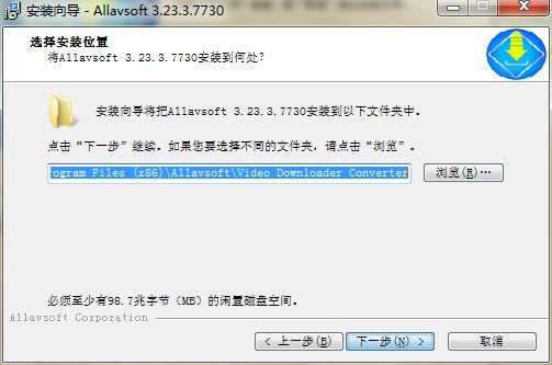 Allavsoft官版安装下载