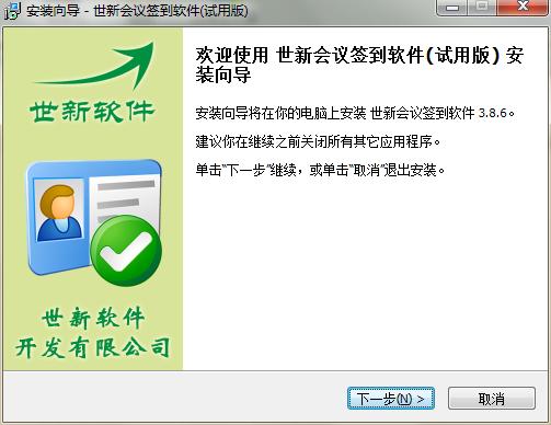 Alpha Ebot安装下载
