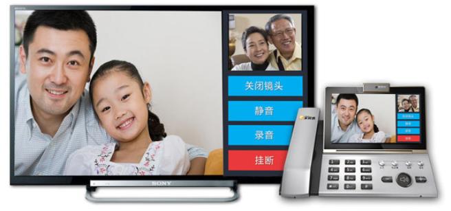家视通安装方法