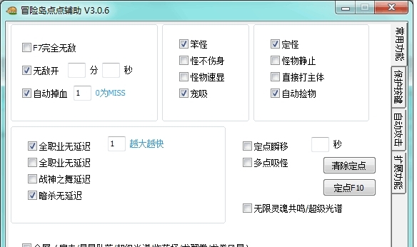 微信电脑版使用安装