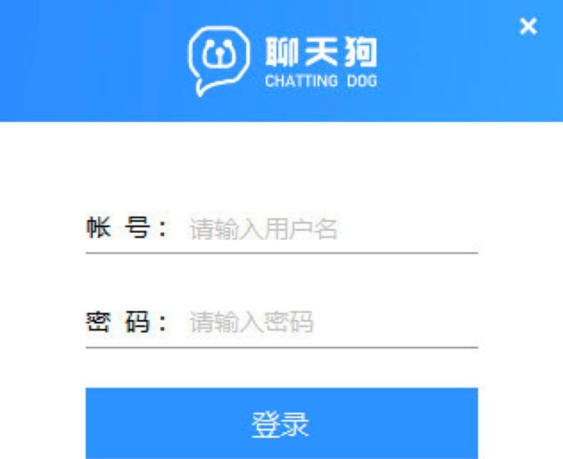怎么安装聊天狗微信助手