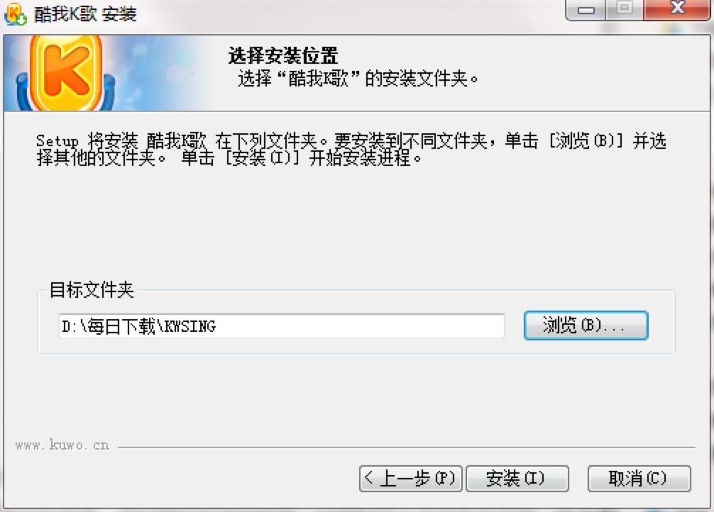 酷我K歌如何下载MV