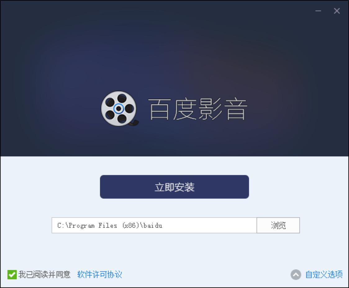 图：百度影音