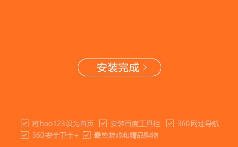 图：风行视频电脑版特点介绍和图文安装