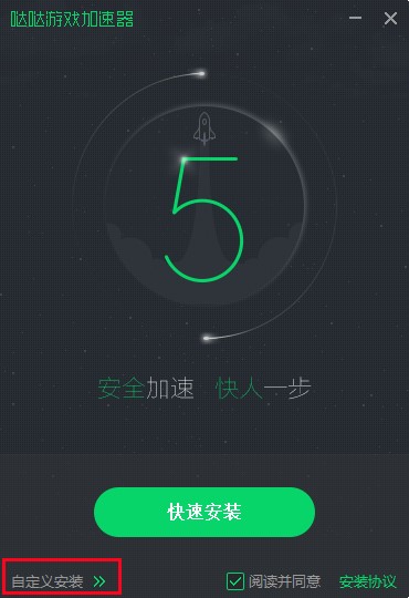 图：哒哒加速器