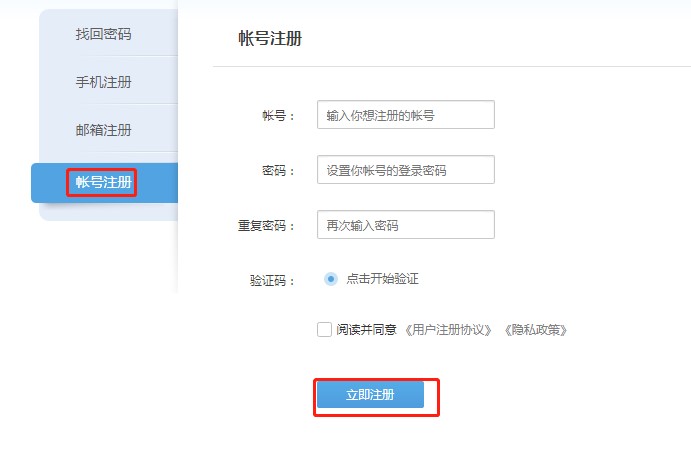 图：YY开播
