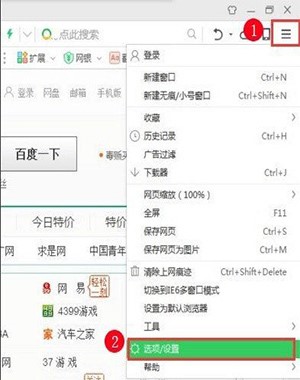 图：hao123浏览器