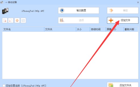 图：格式工厂