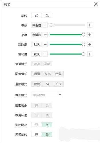 图：鸿合实物展台