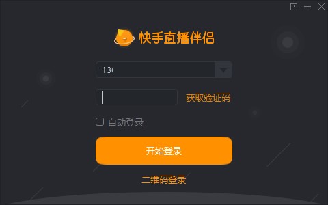 图：快手直播伴侣的详细使用功能