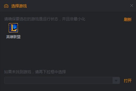 图：快手直播伴侣的详细使用功能