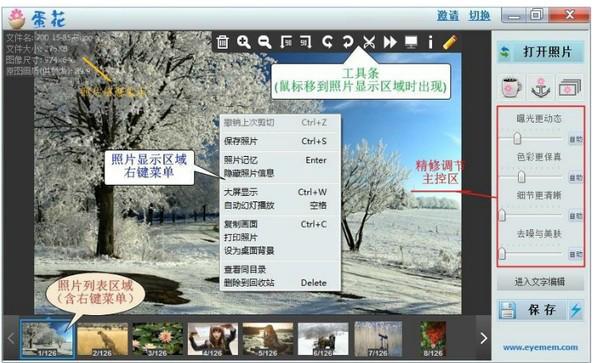 图：蛋花美照