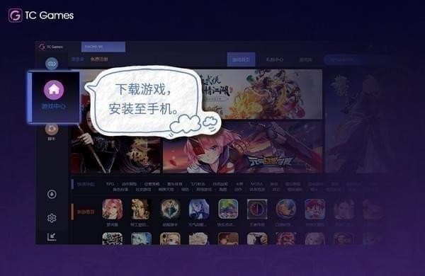 图：TC