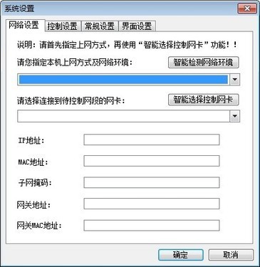 图：P2P终结者