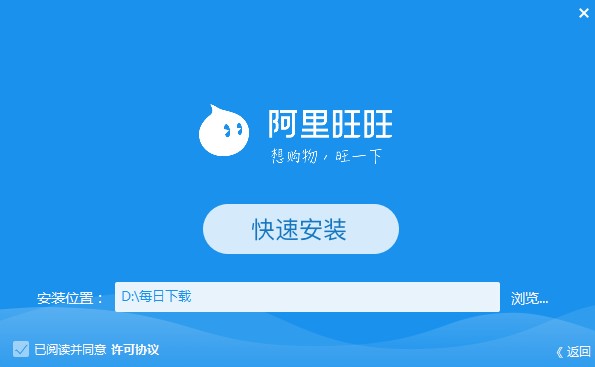 图：旺信