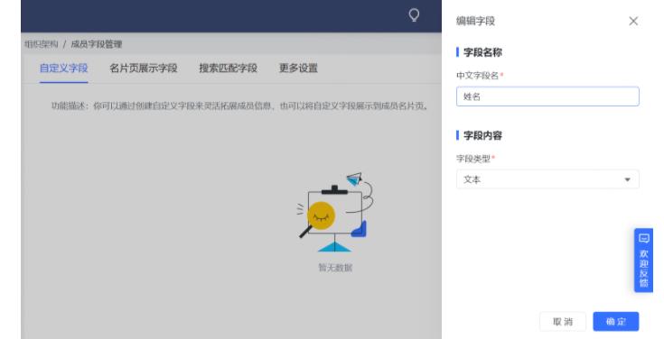 图：飞书下载