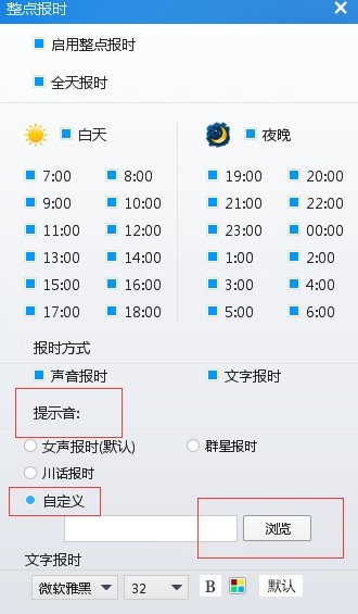 图：人生日历功能和特点的详细使用
