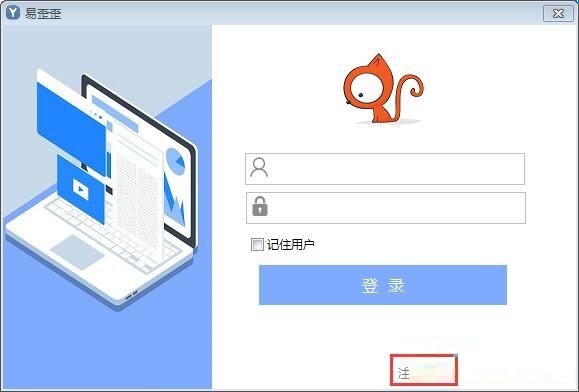 图：易歪歪客服聊天助手