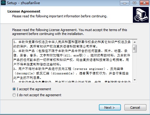 图：抓饭直播助手
