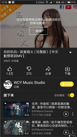 图：youtube终极下载器