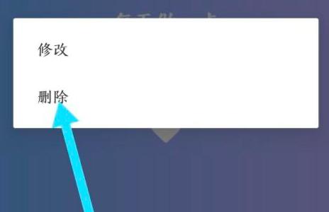 时间规划局app怎么用