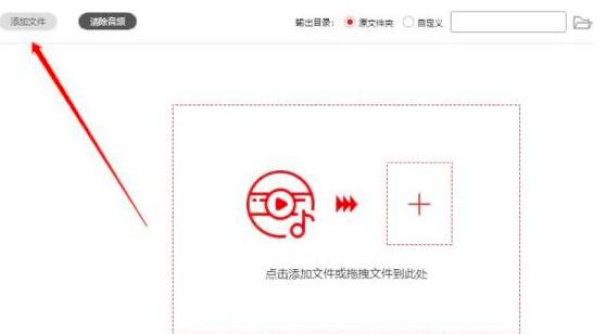 闪电音频剪辑软件如何截取音频