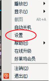 腾讯视频如何自动跳过片头片尾